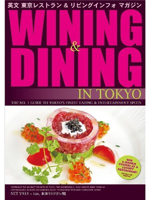 cover image of WINING & DINING in TOKYO(ワイニング&ダイニング･イン･東京): 44